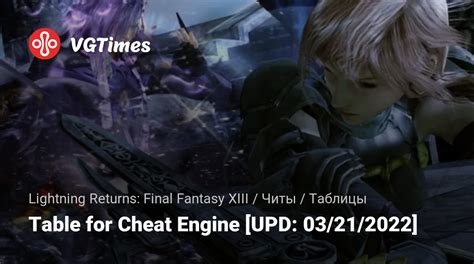 lightning returns cheat engine table.